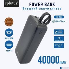 Беспроводной внешний аккумулятор 40000 mAh Eplutus EB-400Q 