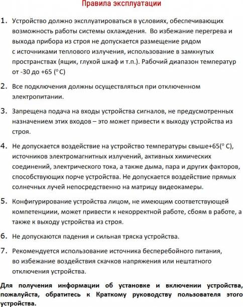 Видеокамера HD 2Mp HiWatch DS-T255 B