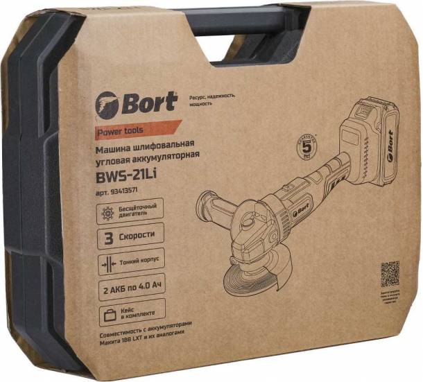 Угловая шлифмашина Bort BWS-21LI