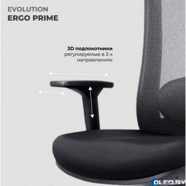 Кресло компьютерное EVOLUTION ERGO PRIME (серый)