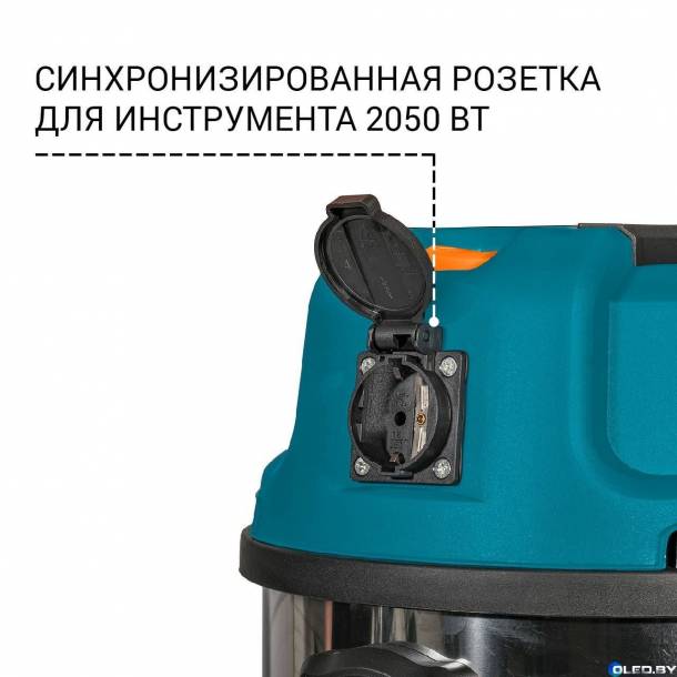 Пылесос Bort BSS-1620-STORM