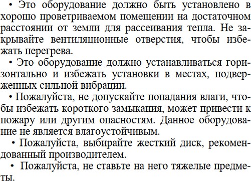 Видеорегистратор IP 9 каналов LS-N0009-5M
