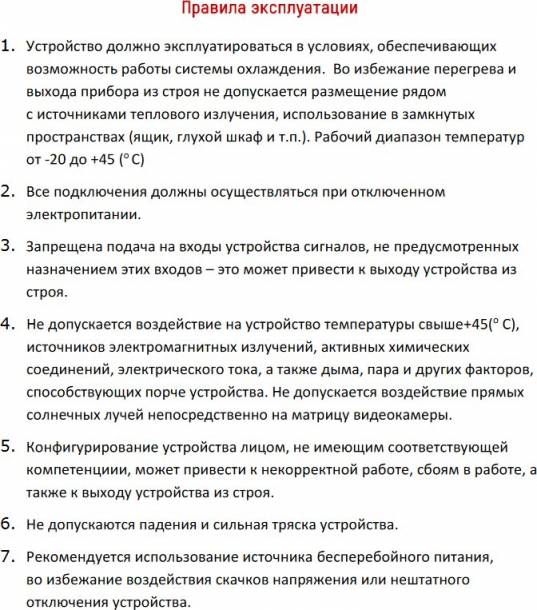 Видеокамера IP 2Mp Longse LS-IP204/60L-28