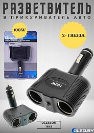 Разветвитель прикуривателя OLESSON 1643 