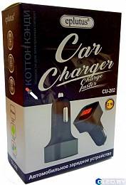 Прикуриватель Eplutus CU-202 