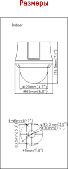 Видеокамера HD 2Mp HiWatch DS-T245