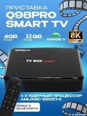 Приставка Smart Q98 Pro TV Box super S905Y4 4/32GB 