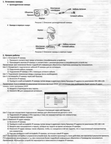 Видеокамера IP 2Mp HiWatch  IPC-T020 B (2.8mm)