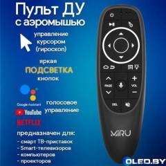 Пульт с гироскопом и микрофоном MIRU G10S Pro+Aero 2,4 Ггц (с подсветкой) 