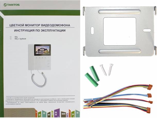 Видеодомофон Tantos Elly с трубкой