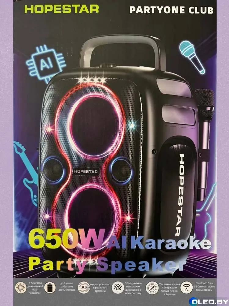 Беспроводная колонка HopeStar PartyOne Club