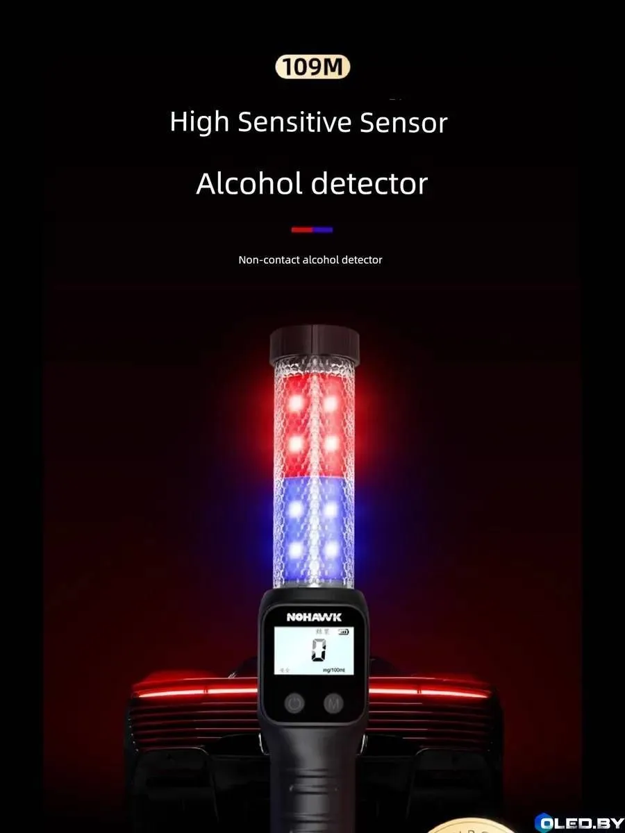 Алкотестер бесконтактный MR 701