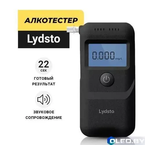 Алкотестер XIAOMI LYDSTO ALCOHOL (HD-JJCSY02)