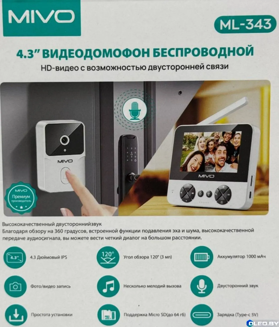 Беспроводной Wi-Fi видео-домофон Mivo ML-343