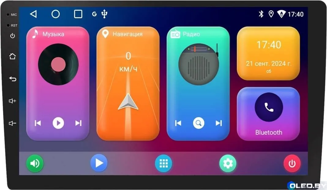Автомагнитола Eplutus CA905 на базе Android 12