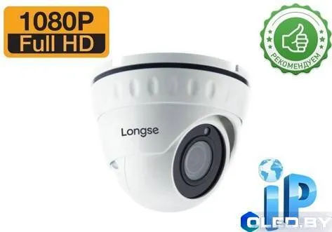 Видеокамера IP 2Mp Longse LS-IP200F/42