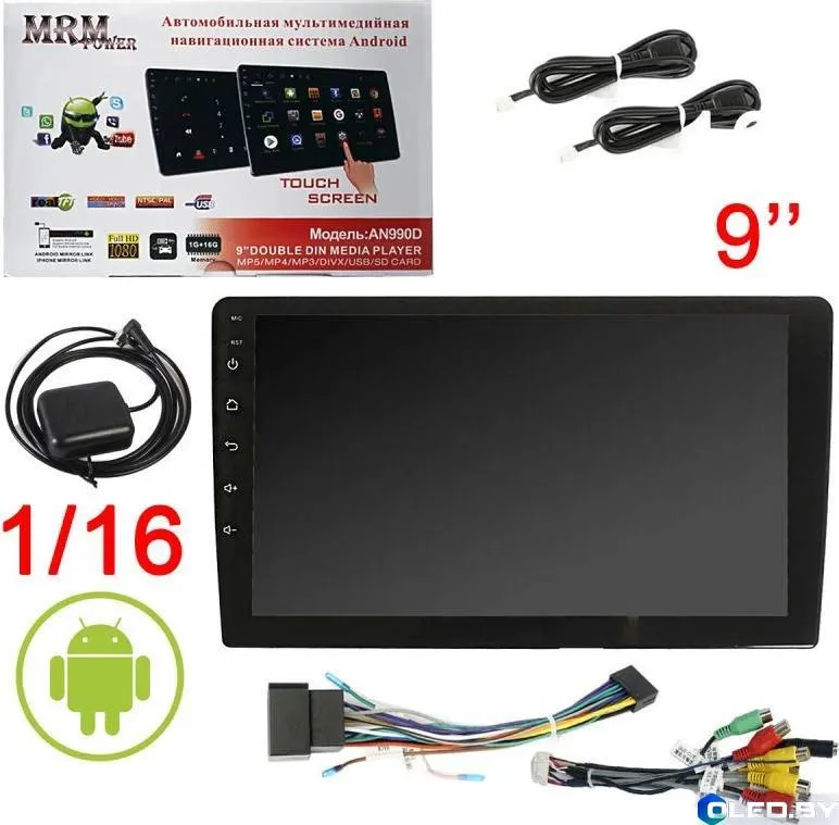 Автомагнитола MRM AVH-AN990D