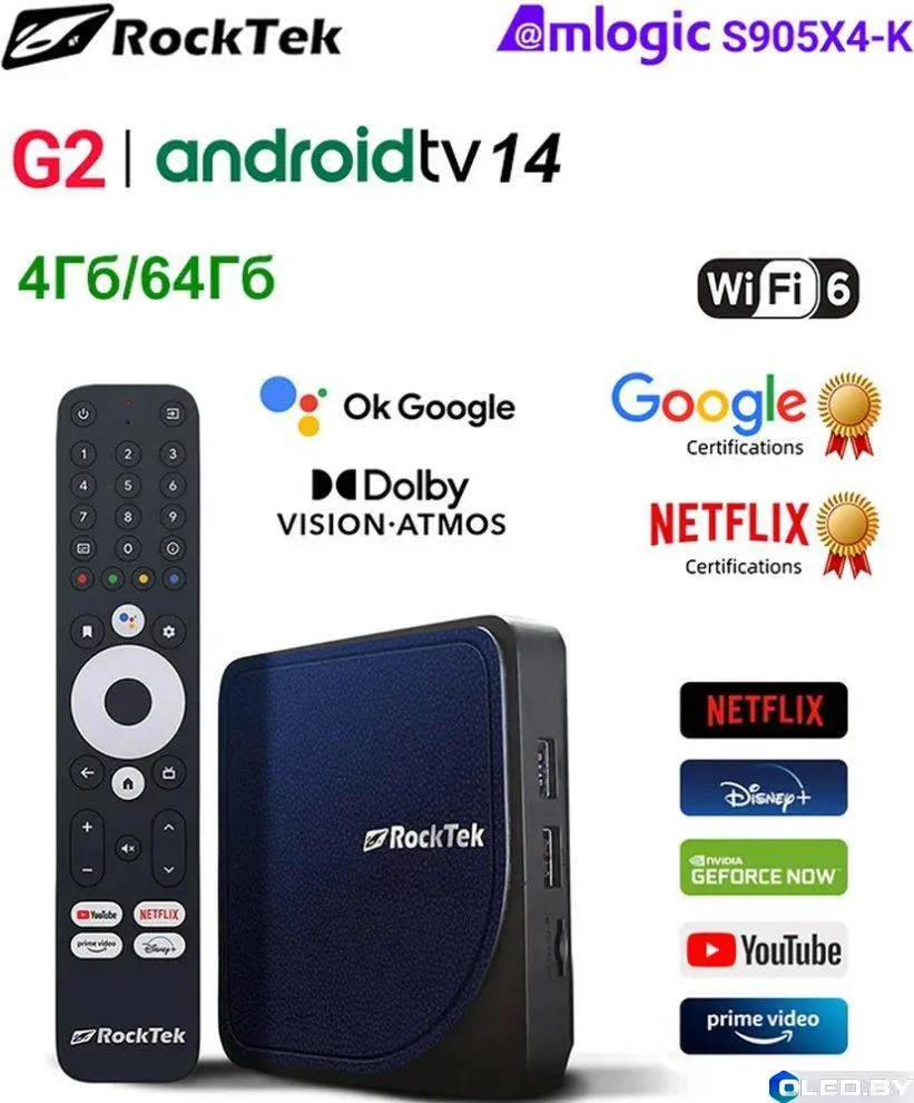Смарт-приставка RockTek G2  4/64G