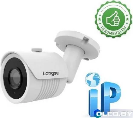 Видеокамера IP 2Mp Longse LS-IP200/60-28 Starlight