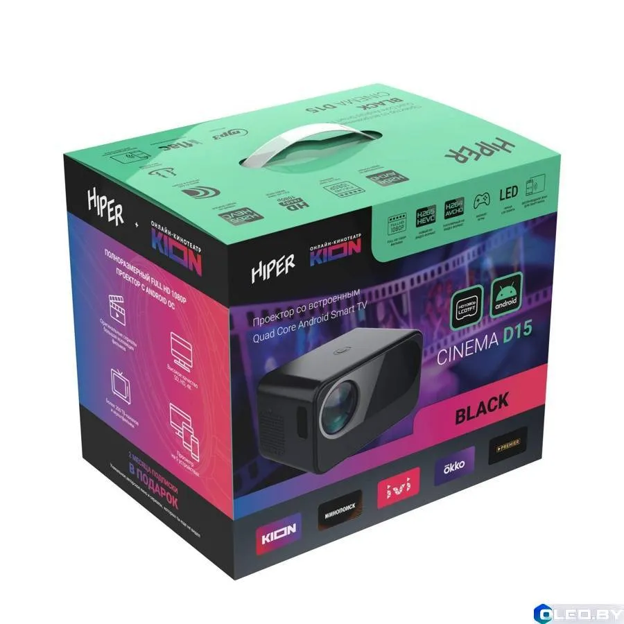 Проектор HIPER CINEMA D15 Черный
