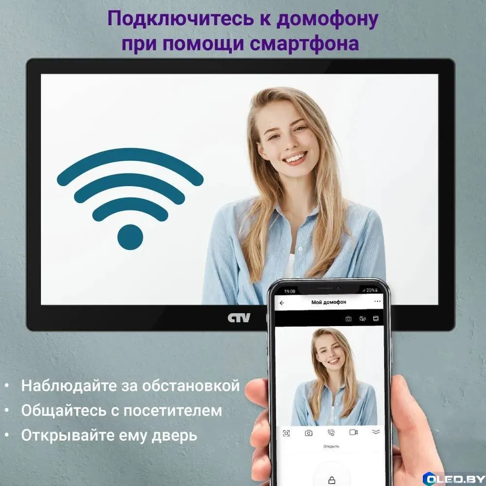 Видеодомофон CTV M5801 FHD (черный)