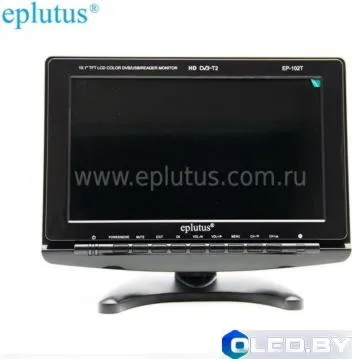 Автомобильный телевизор Eplutus EP-102T