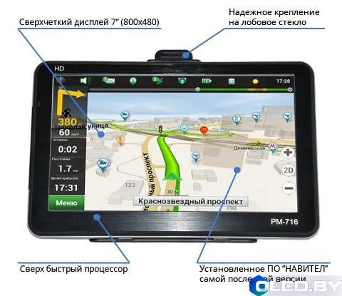 GPS-навигатор Pioneer PM-716HD 256Mb