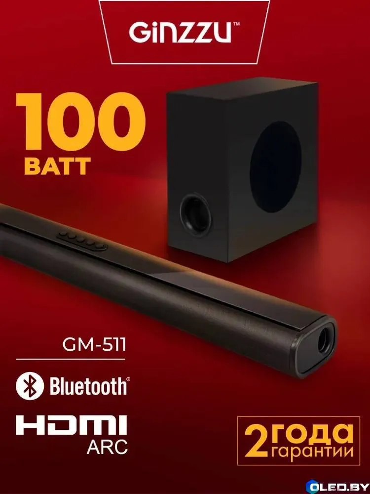 Саундбар GINZZU GM-511
