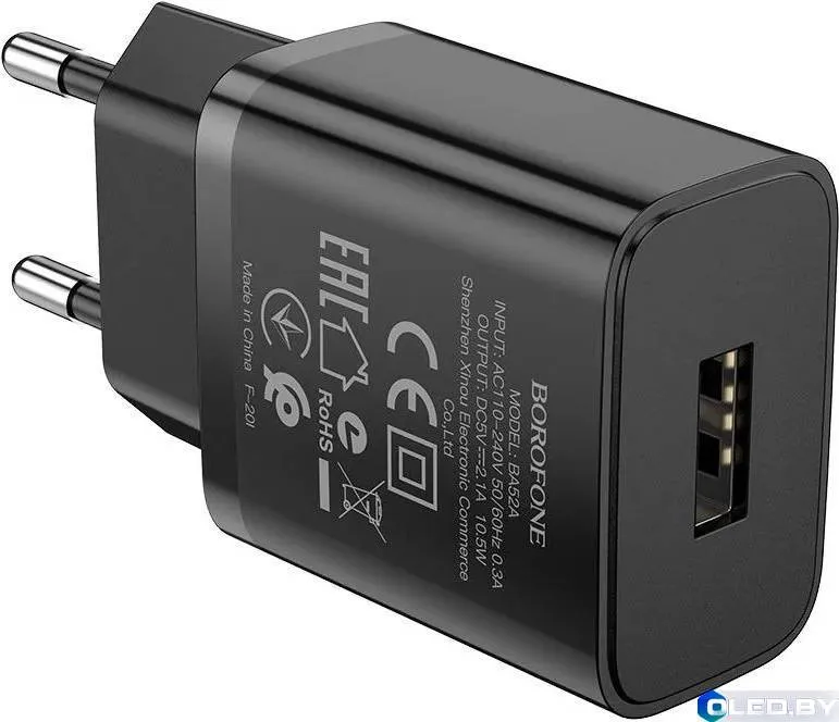Зарядное устройство BOROFONE BA52