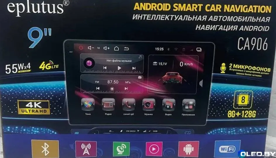 Автомагнитола Eplutus CA906 на базе Android 14