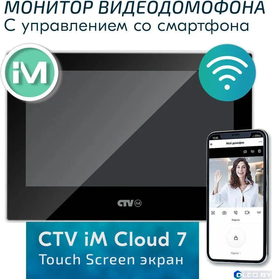 Видеодомофон CTV iM1030W Cloud 10 (черный)