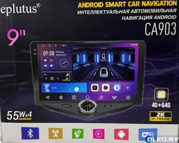Автомагнитола Eplutus CA903 на базе Android 12