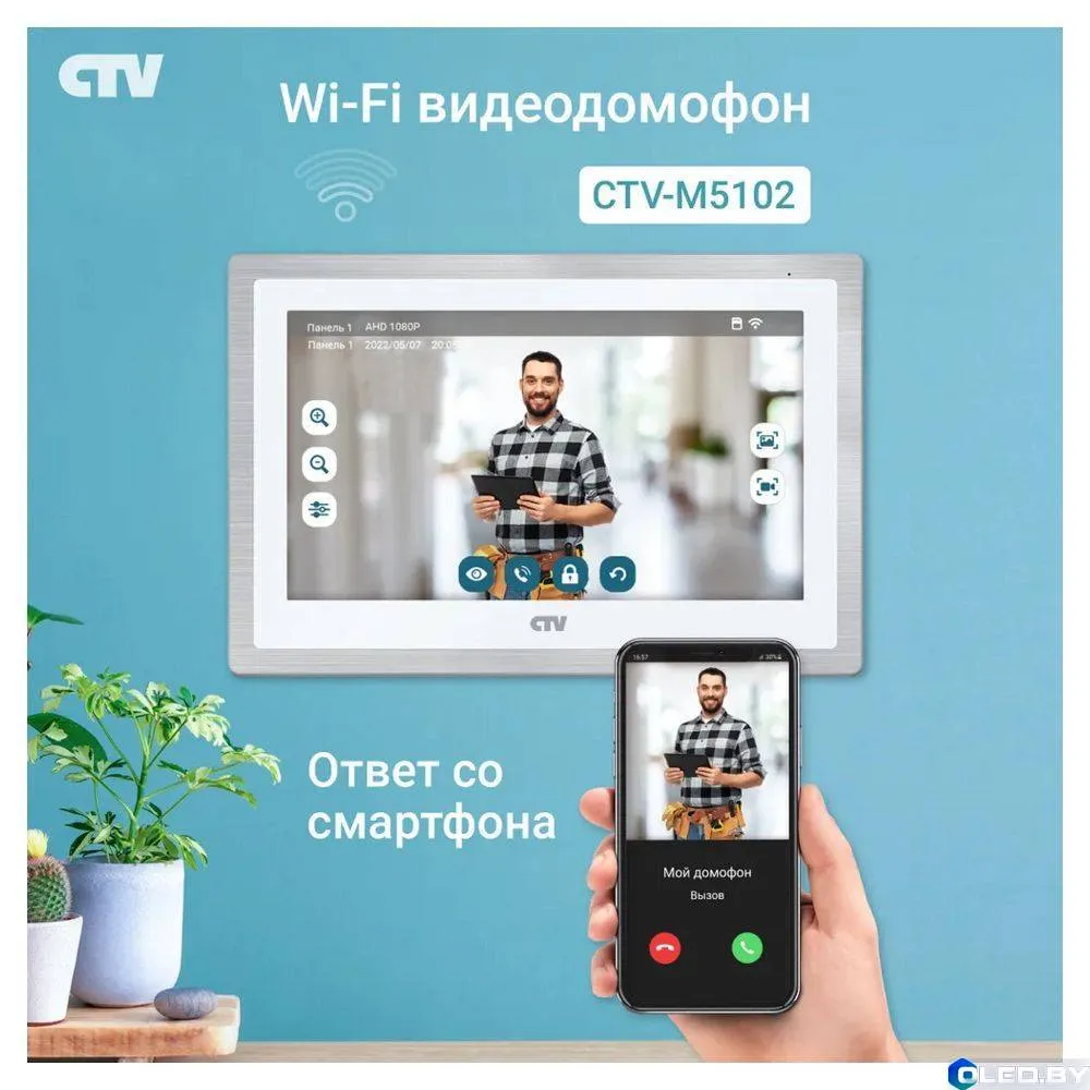 Видеодомофон CTV M5102 AHD c Wifi (белый)